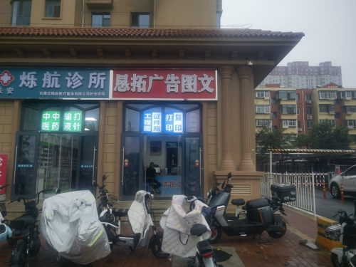 恳拓广告图文