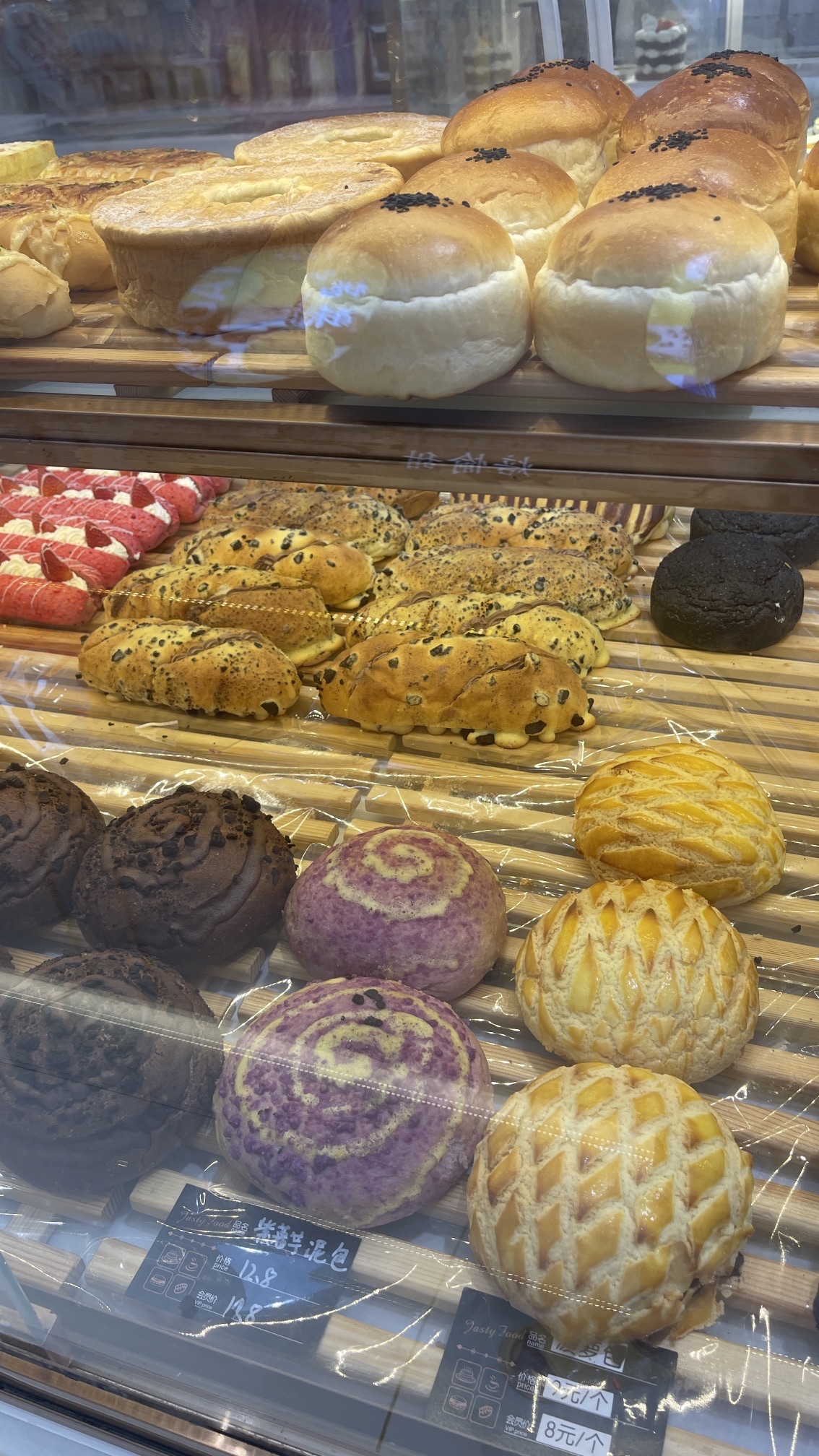 焙愉甜(留村家园店)