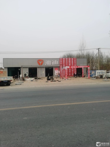 雅迪电动车(善城店)