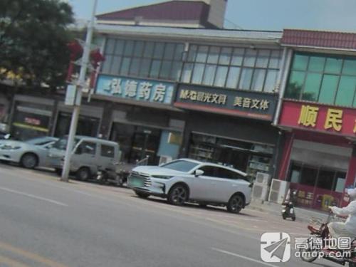 弘德药房(机场店)