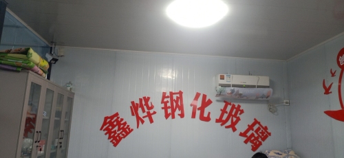 鑫烨玻璃