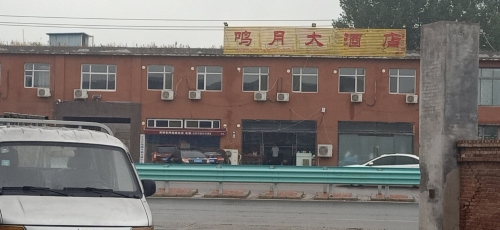 鑫烨玻璃
