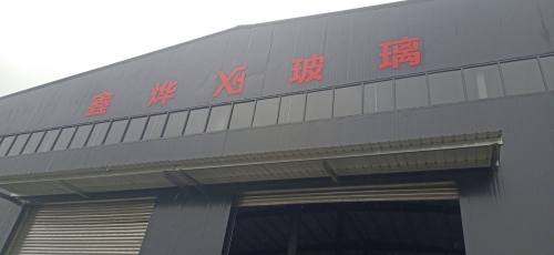 鑫烨玻璃
