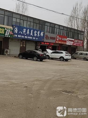 增明汽车一站式服务