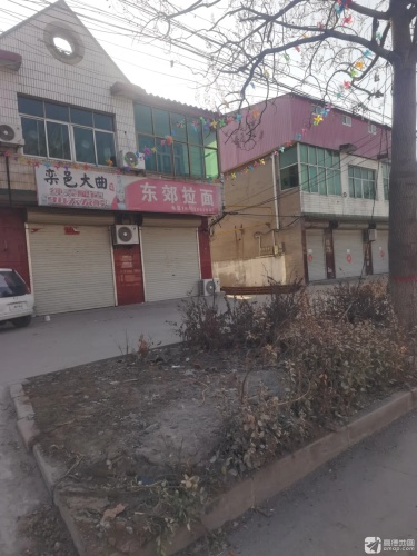 东郊拉面