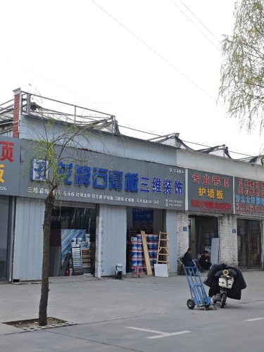 三维装饰材料