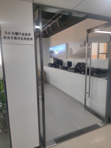 DJI大疆行业应用解决方案河北供应商