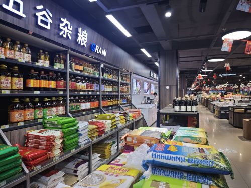 好客多超市(怡家花园店)