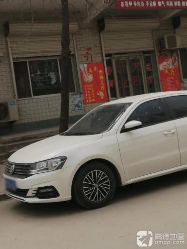 专业修脚足疗