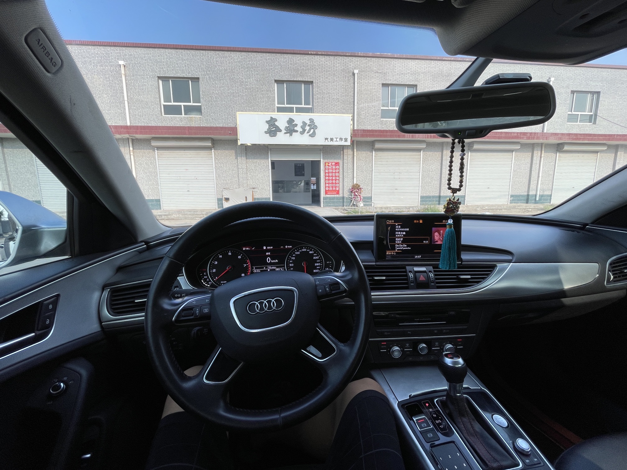 喜車坊汽美工作室