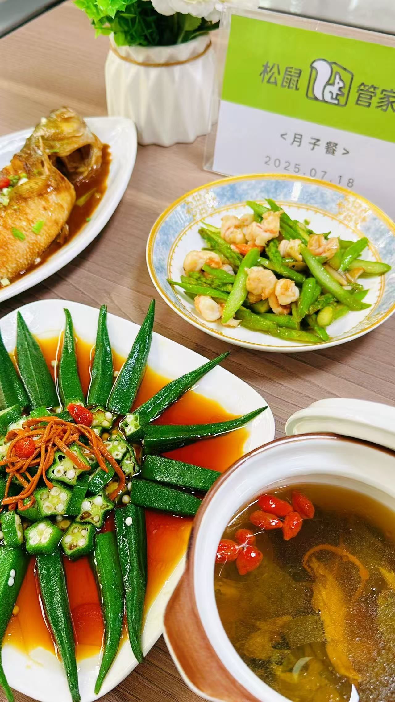 松鼠管家·保姆·育儿嫂·月嫂(总店)
