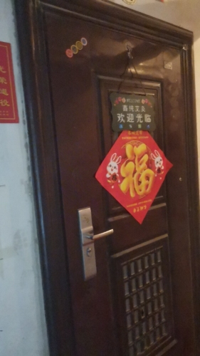 鑫纯艾灸