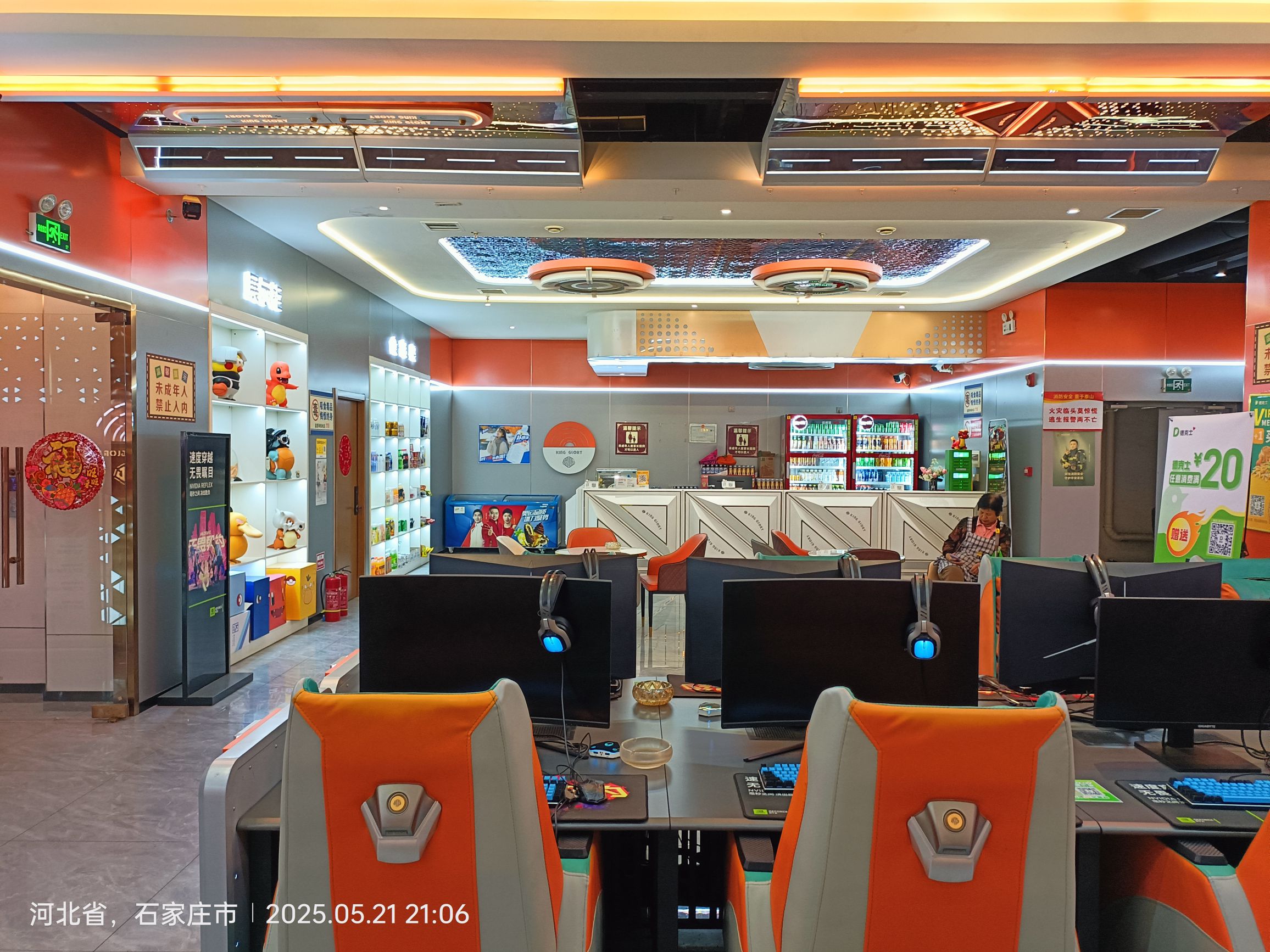 鲨鱼电竞·网咖(唐相北街店)