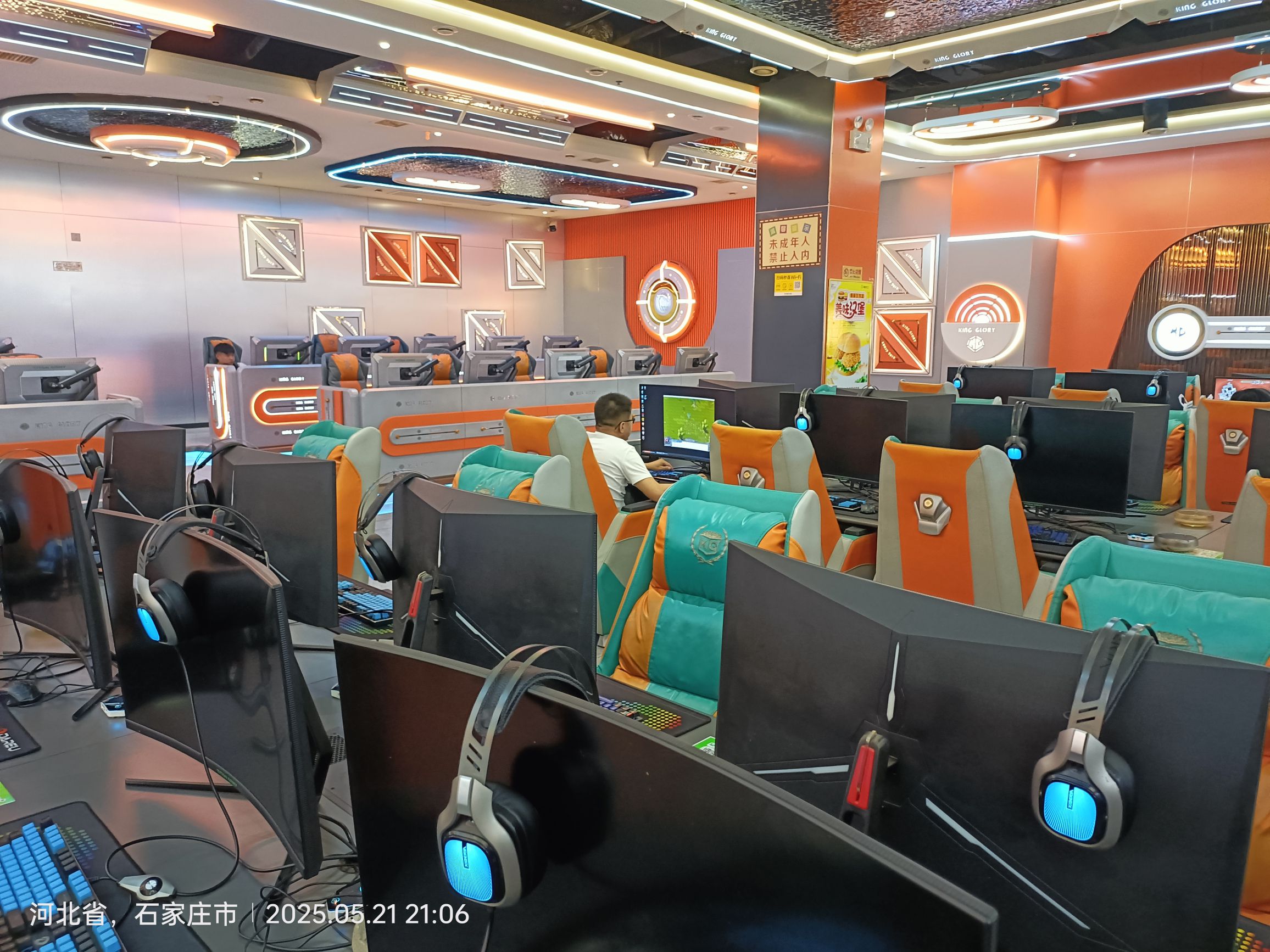 鲨鱼电竞·网咖(唐相北街店)