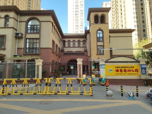 石家庄市桥西区第六幼儿园