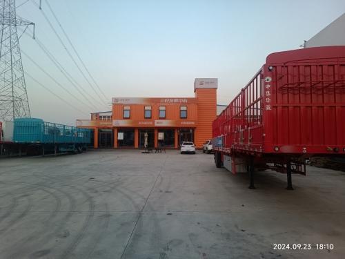 中集陕汽三好发展中心(石家庄店)