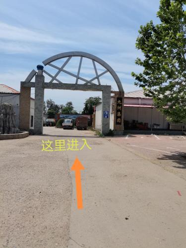 蔚景云汽车充电站(九洲停车场充电站)
