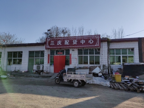 三庆车队