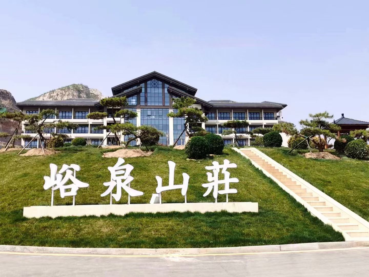 河北峪泉山庄(龙泉湖酒店)