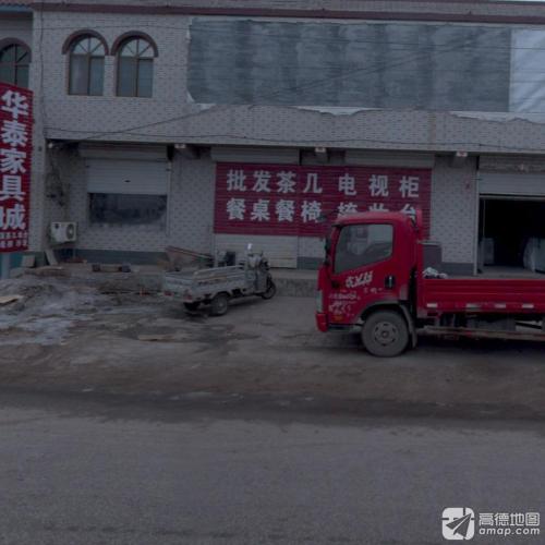 批发茶几电视柜