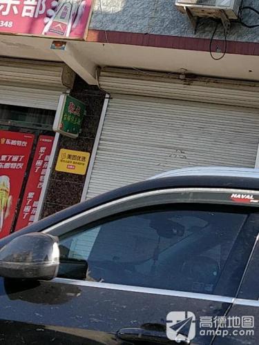 聚点台球俱乐部