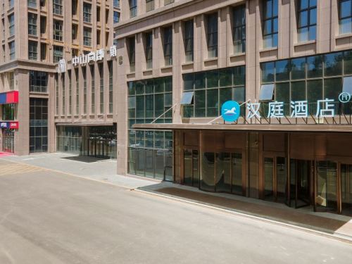 汉庭酒店(石家庄天山海世界店)