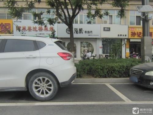阿米婆过桥米线(信誉楼店总店)