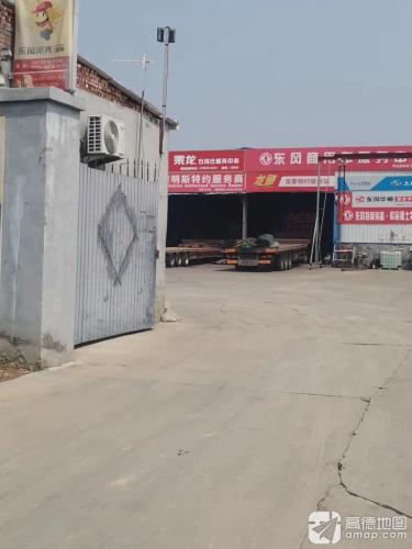 东风康明斯特约服务商