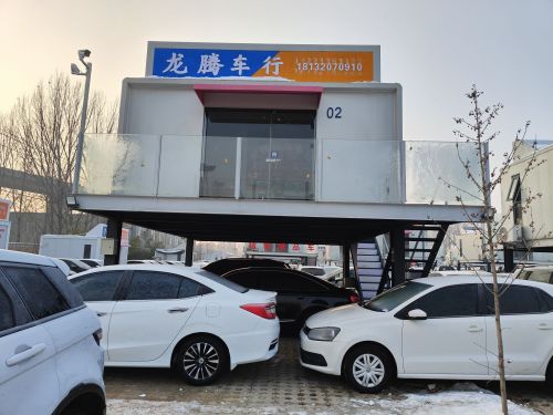 龙腾精品车行
