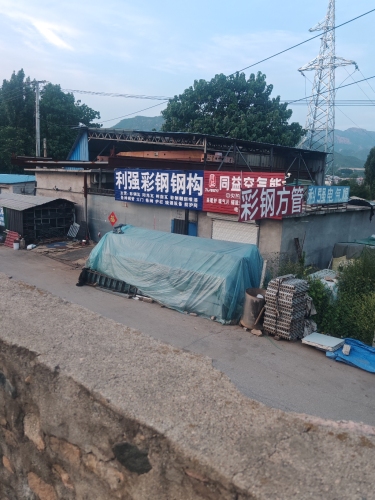 利强彩钢方管
