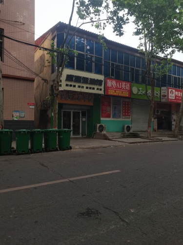 盛赢运动馆