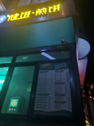 健饼煎饼(商贸大厦店)