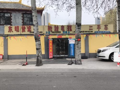 轮胎电瓶补胎收售二手车