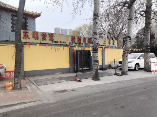 轮胎电瓶补胎收售二手车