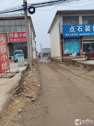 沙县小吃(曲阳桥镇店)
