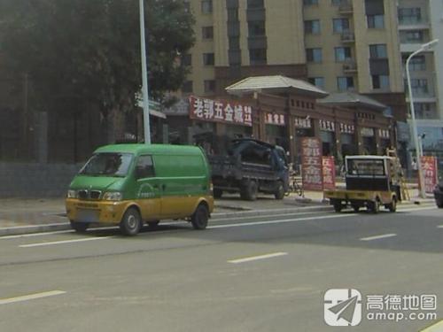 老郭五金城(众美凤凰府店)