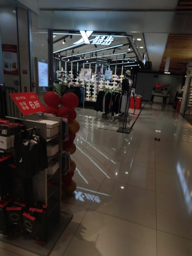 特步(鹿泉北国商城店)