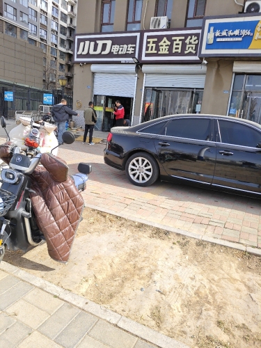五金百货