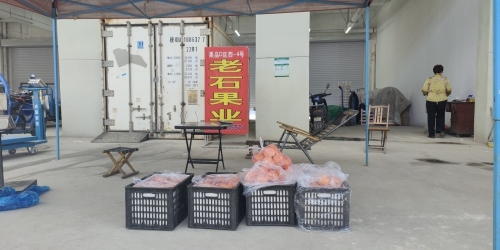 老石果业