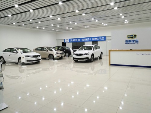 吉行驿-河北鸿通平山店(吉利汽车)