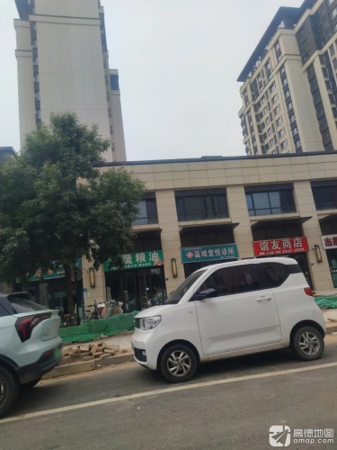 石家庄藁城堂悦诊所