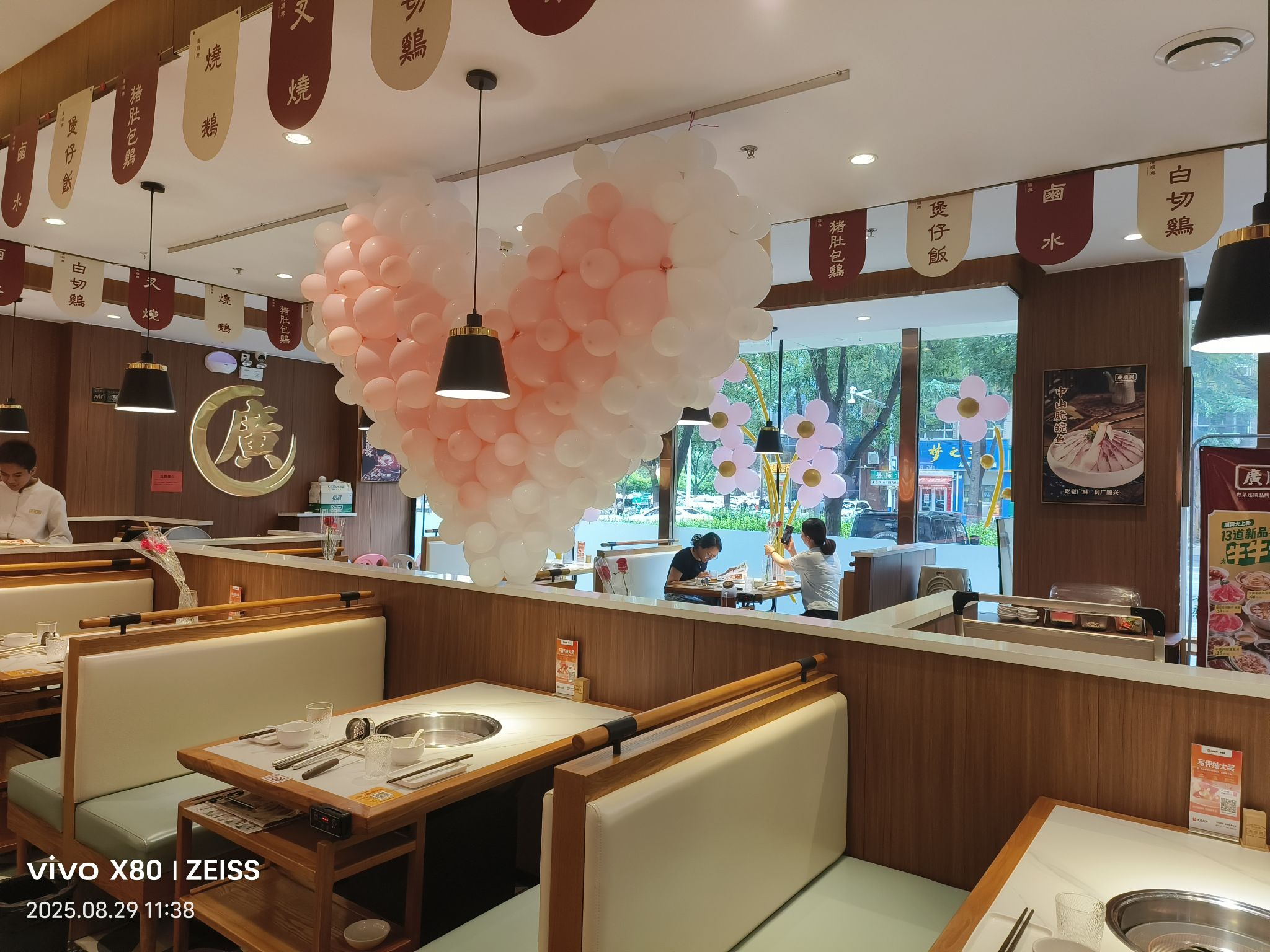 廣順興(兴山商厦店)