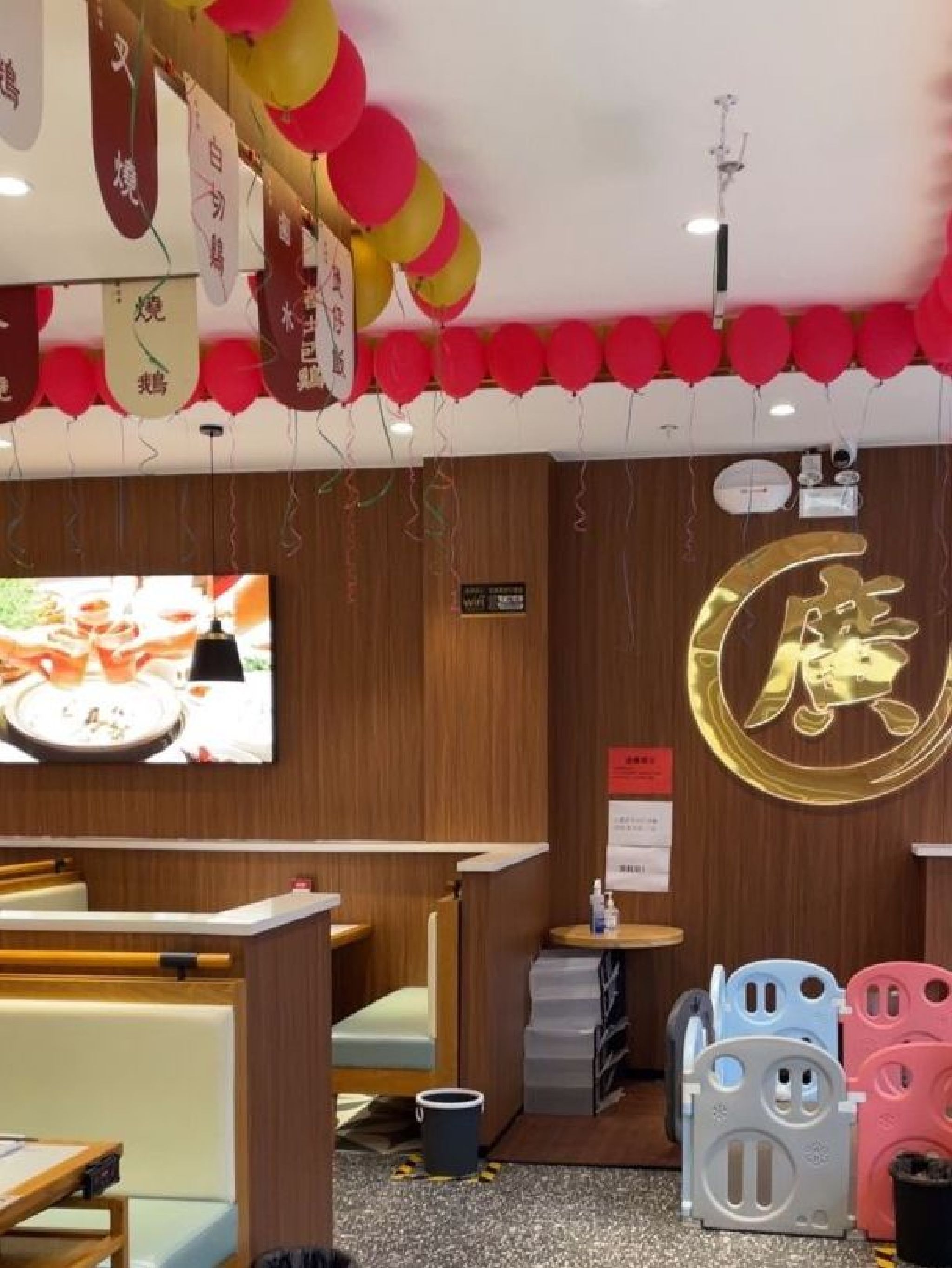 廣順興(兴山商厦店)