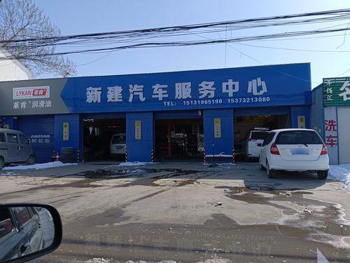 新建汽车养护