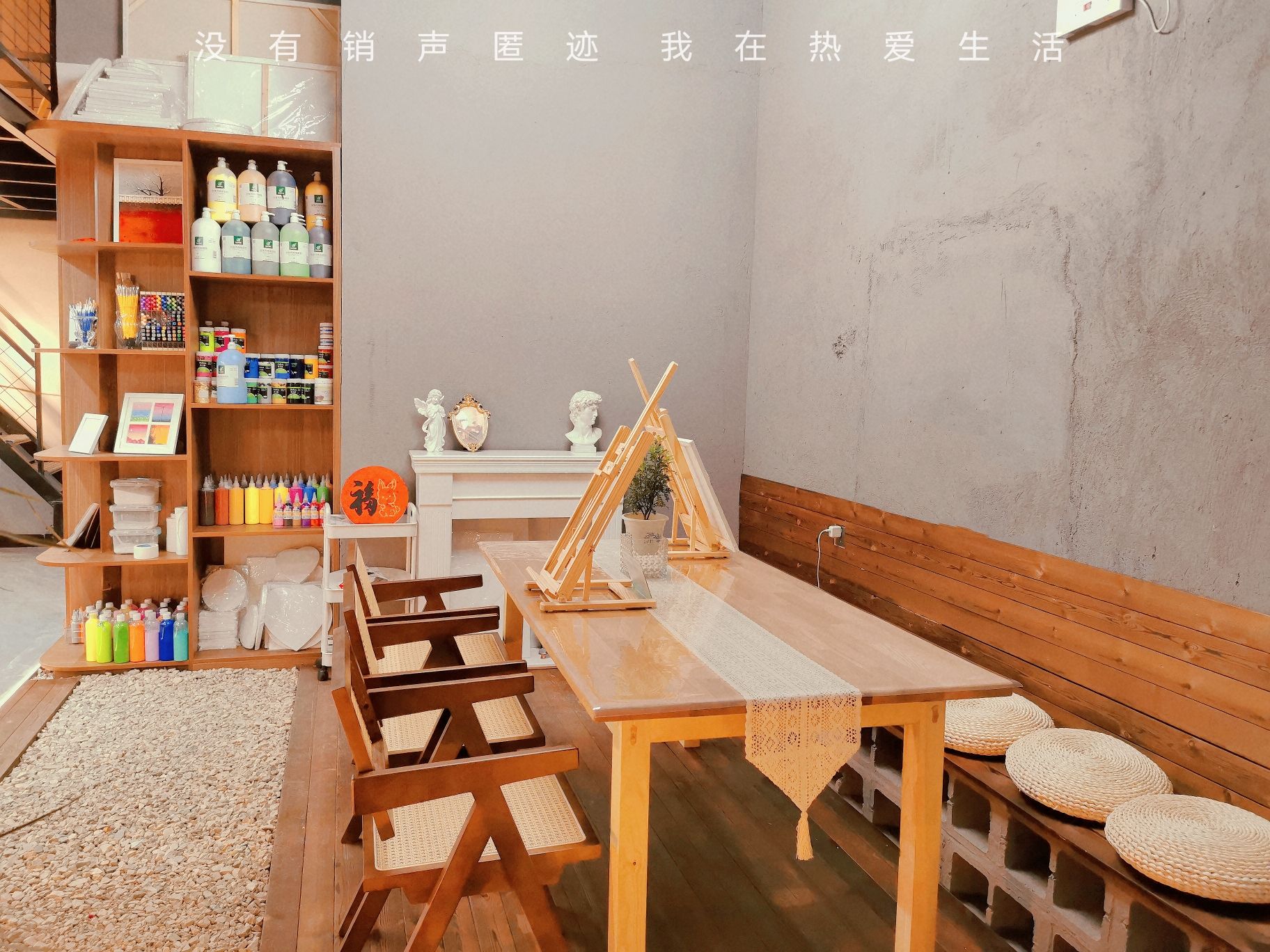 嘉遇生活美学艺术创作店