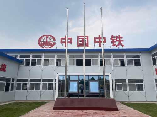 中国中铁河北省分公司石家庄工程进度指挥部