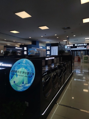 科龙空调(北国商城鹿泉店)