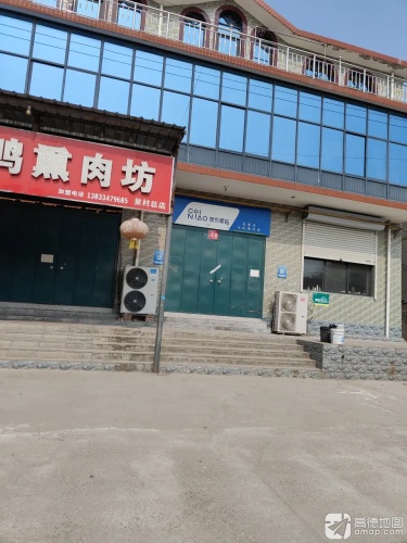 菜鸟驿站(石家庄元氏泉村店)