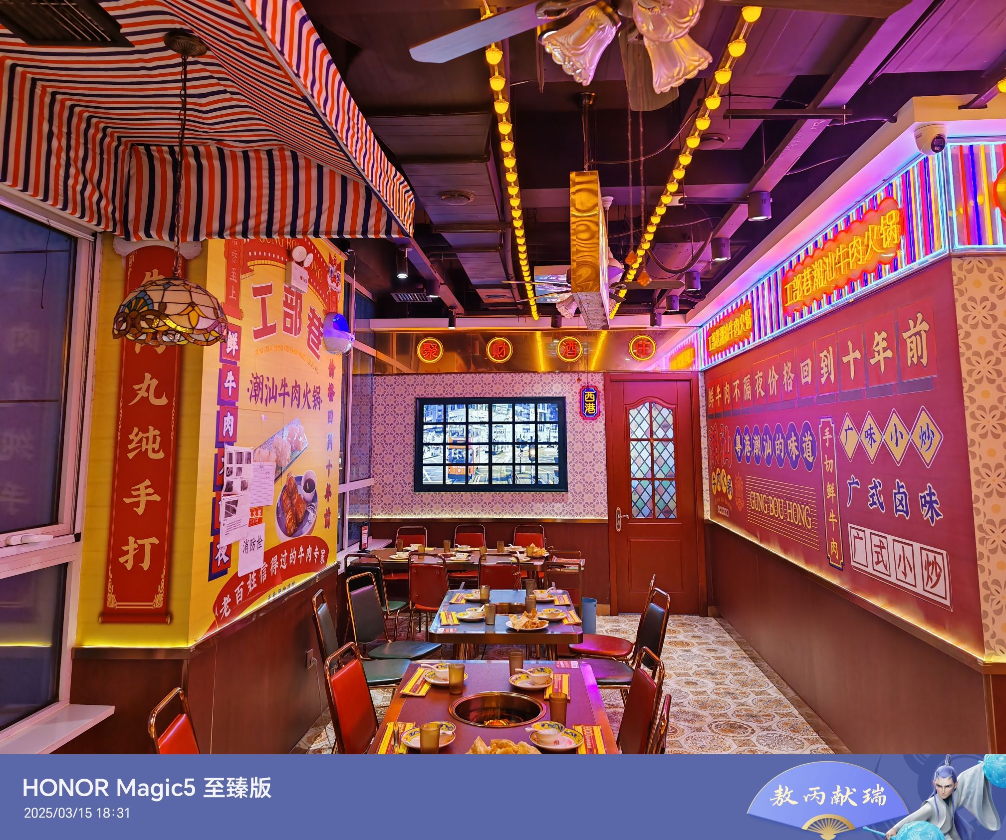 工部巷潮汕牛肉火锅(鹿泉总店)