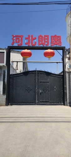 河北朗奥洗涤科技有限公司